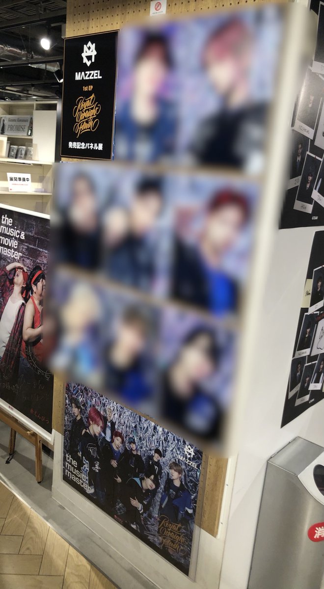 MAZZEL SEITO ◯HMVパネル MAZZEL SEITO ◯HMVパネル - メルカリ