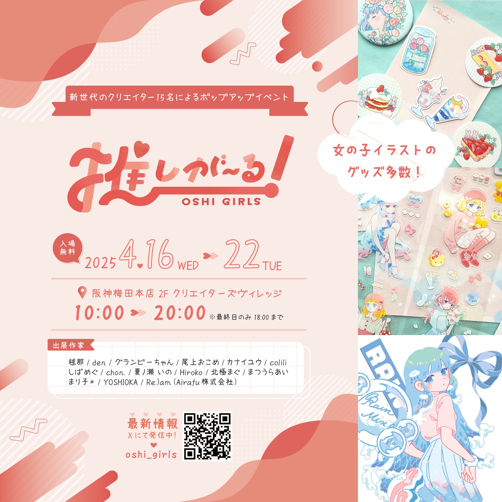 Hiroko (@hiro046K) / X Hiroko (@hiro046K) / X