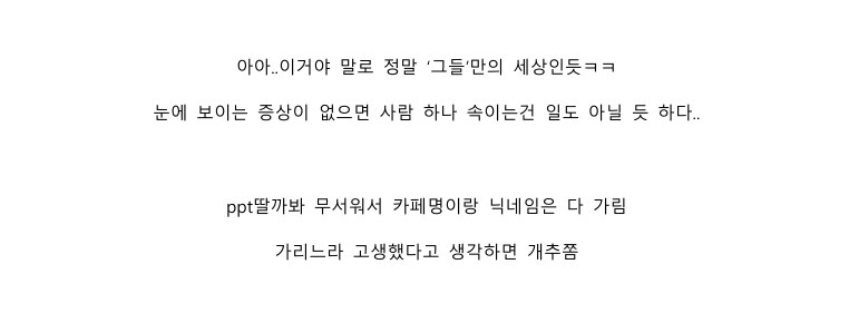 무슨 일이 일어나고 있나요? (@museun_happen) on Twitter photo 