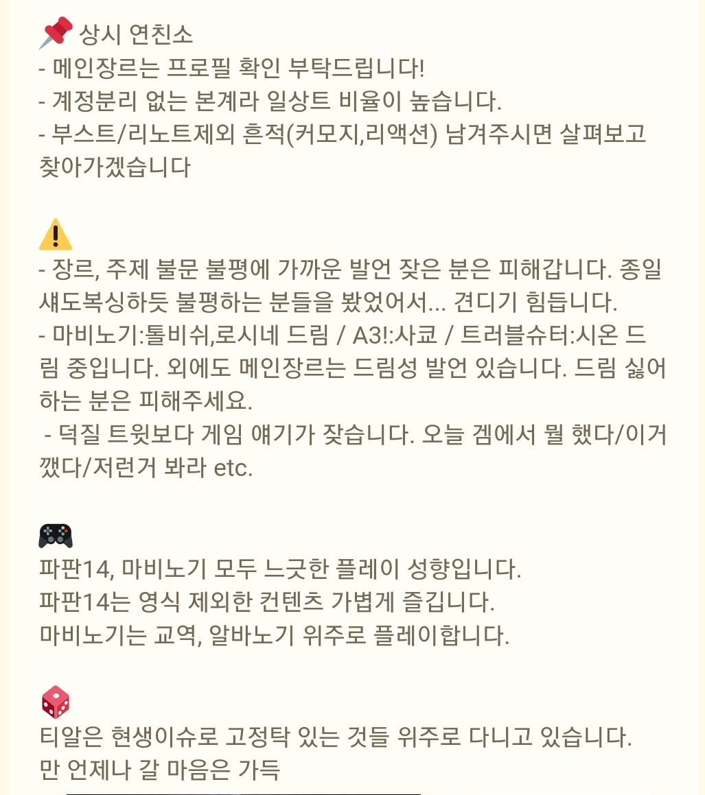 갈발안경퍼먹음이 tweet media