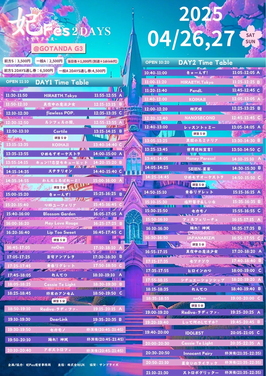 きゅーんず! on X: きゅーんず! on X: