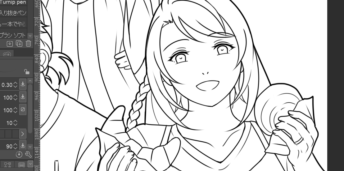 #WIP 