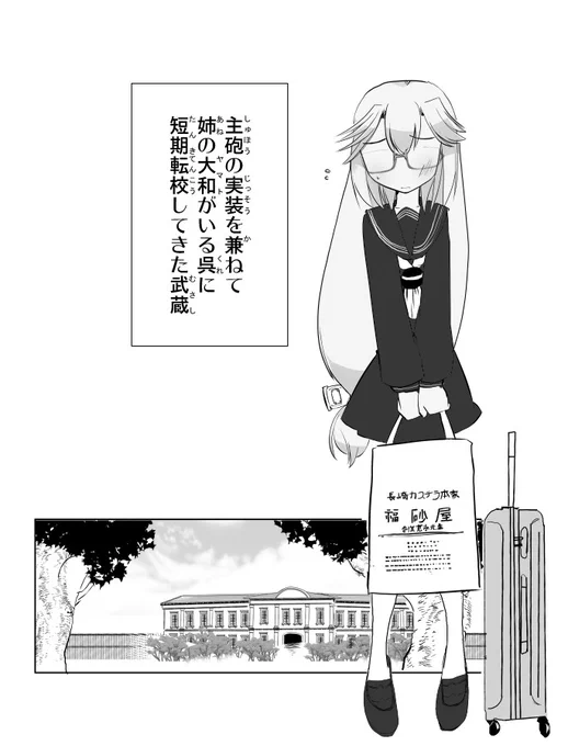 #存在しない艦これ漫画の一コマ合同 