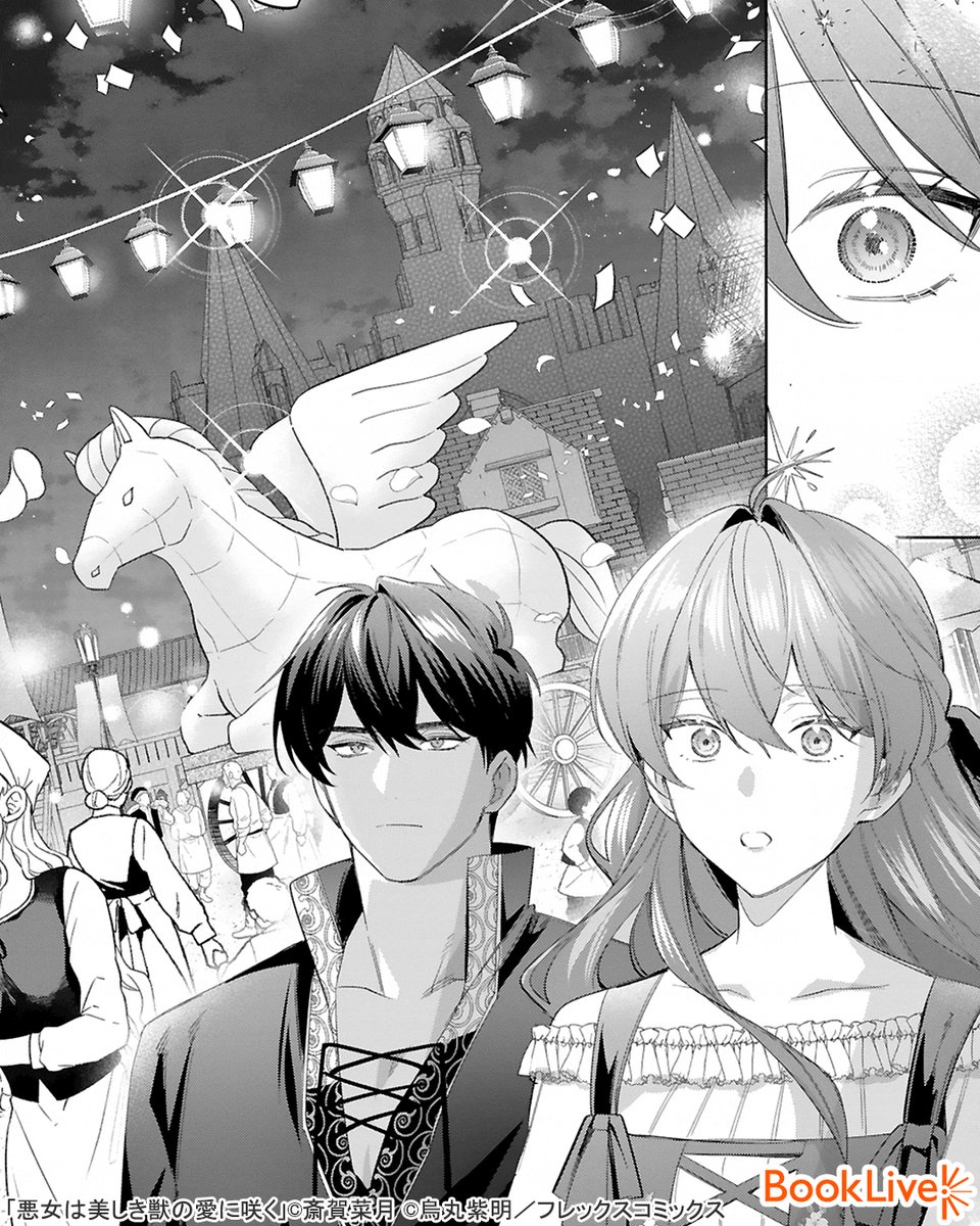 Post by ラボ＠おすすめ漫画紹介_PR on X: (6/7)