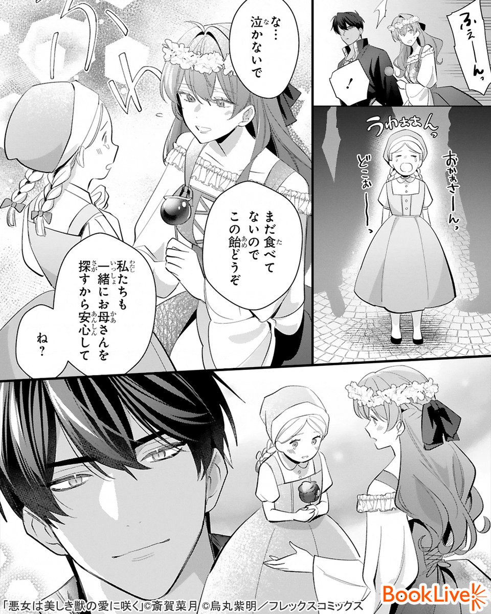 匿名配送　ワンダショ　まとめ売り　説明欄必読 匿名配送 ワンダショ まとめ売り 説明欄必読