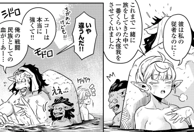 国境の勇者エコー3巻購入
この世界特有のオークやゴブリンいっぱい巻

慣れたけどまた売れ行き次第で連載継続可否が決まる模様
いかにも続きそうなまま未完になるのは避けたい…
他の連載も売れ行き判定はあるんだろうけど締めるまでの時間は与えられるはずなので正直不公平
https://t.co/Fa0b8zVEPx 