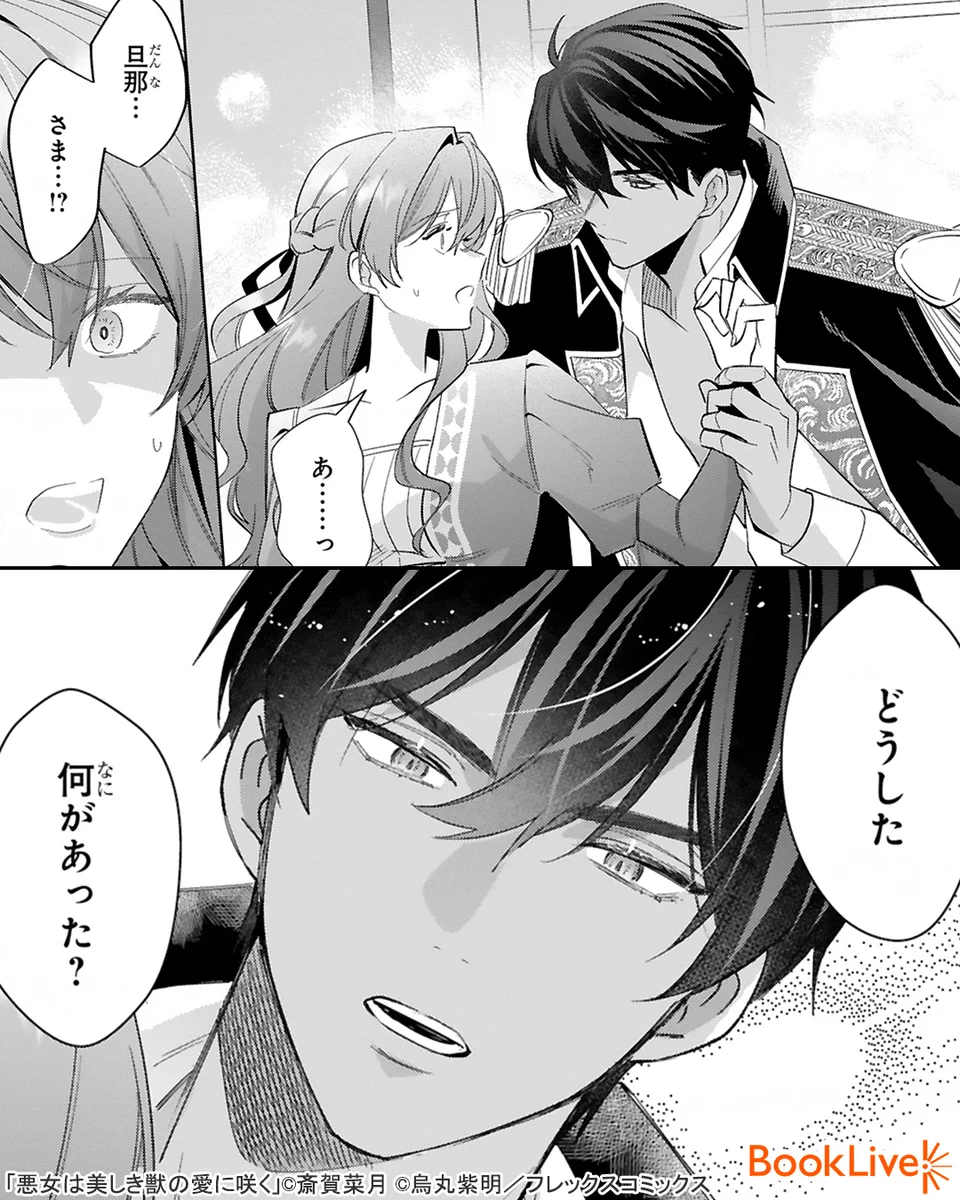 ラボ＠おすすめ漫画紹介_PR on X: 