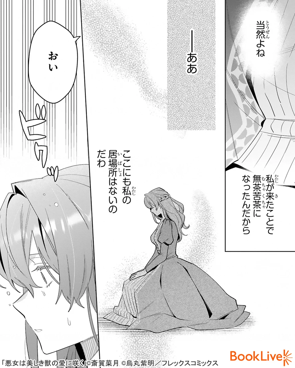 ラボ＠おすすめ漫画紹介_PR on X: 