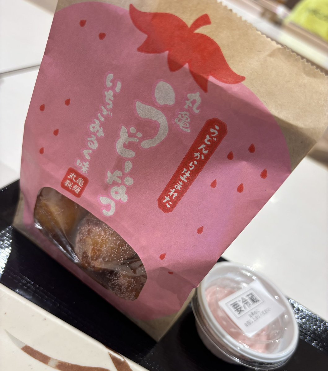 出張先でお昼はうどん！
うどーなつ、初めて食べたけどもっちもちで美味しい😳🍓
帰りの新幹線で食べる用も買った🐷♡

 #カイトとホクトと丸亀うどーなつ