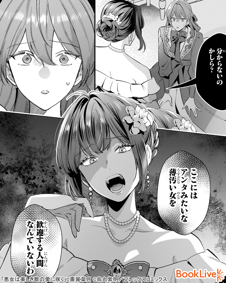 ラボ＠おすすめ漫画紹介_PR on X: 