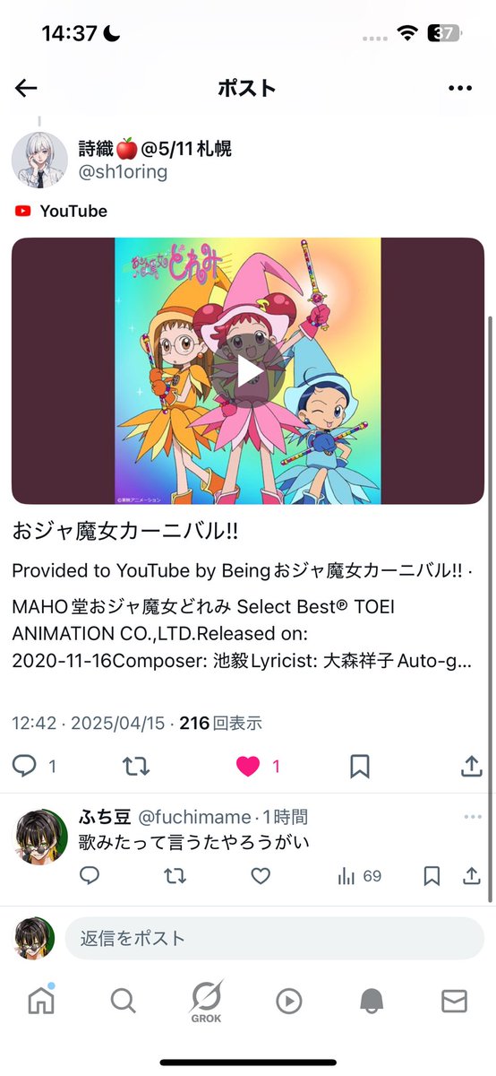 どうしてこうなった…？