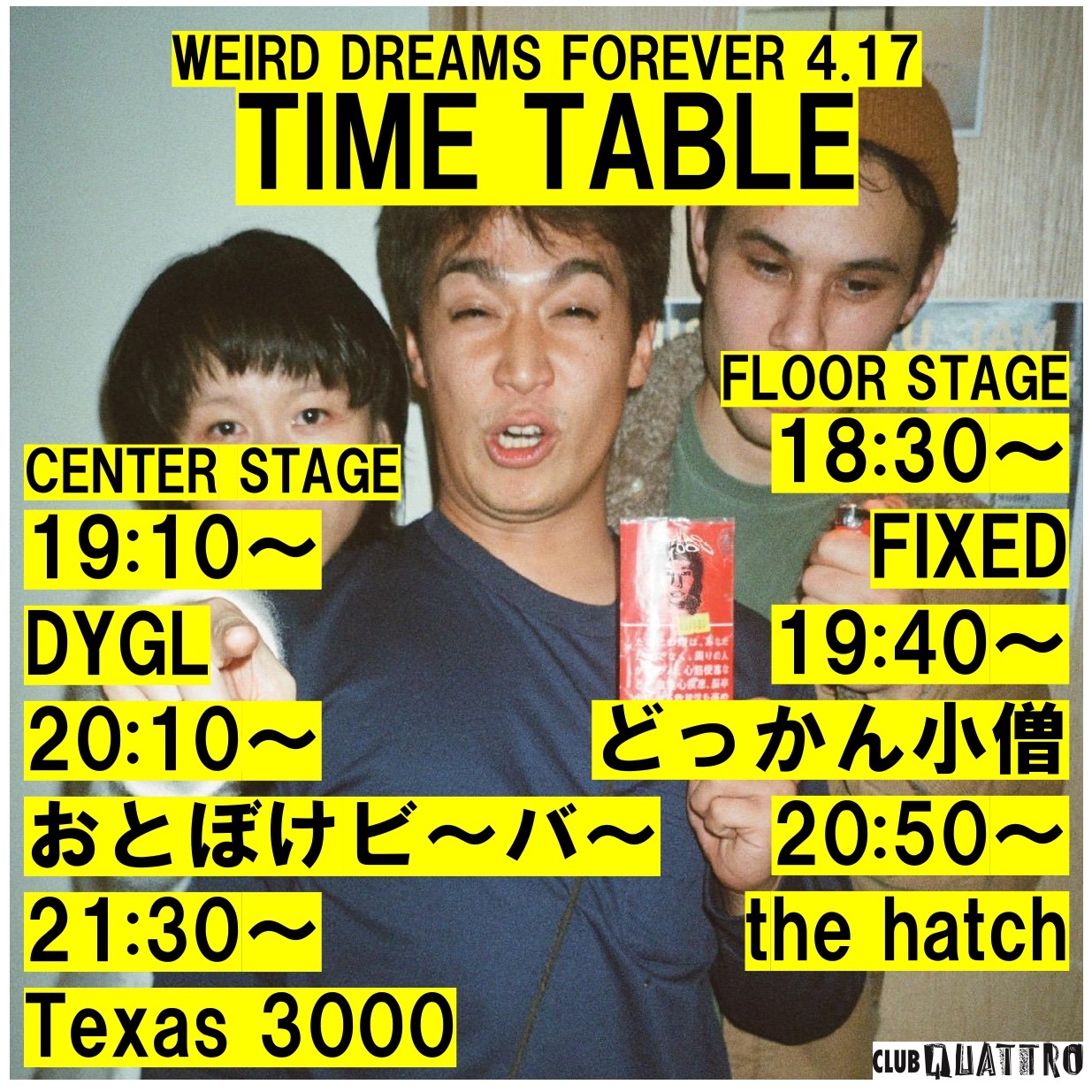 FANATIC CRISI／渋谷クアトロ配布CD　 　チラシ付き FANATIC CRISI／渋谷クアトロ配布CD チラシ付き