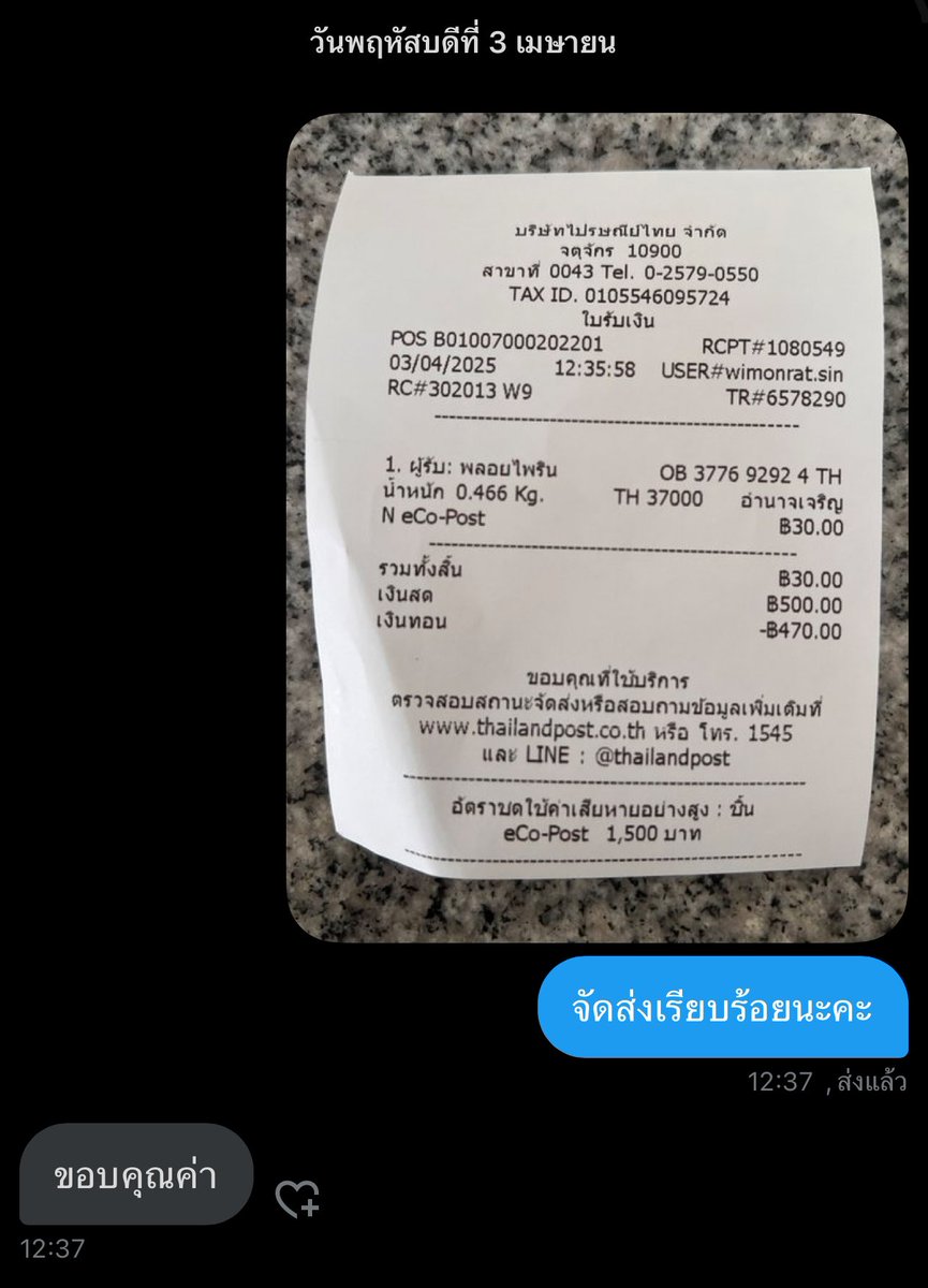 w1frdm's tweet image. #reviewmaimaii0