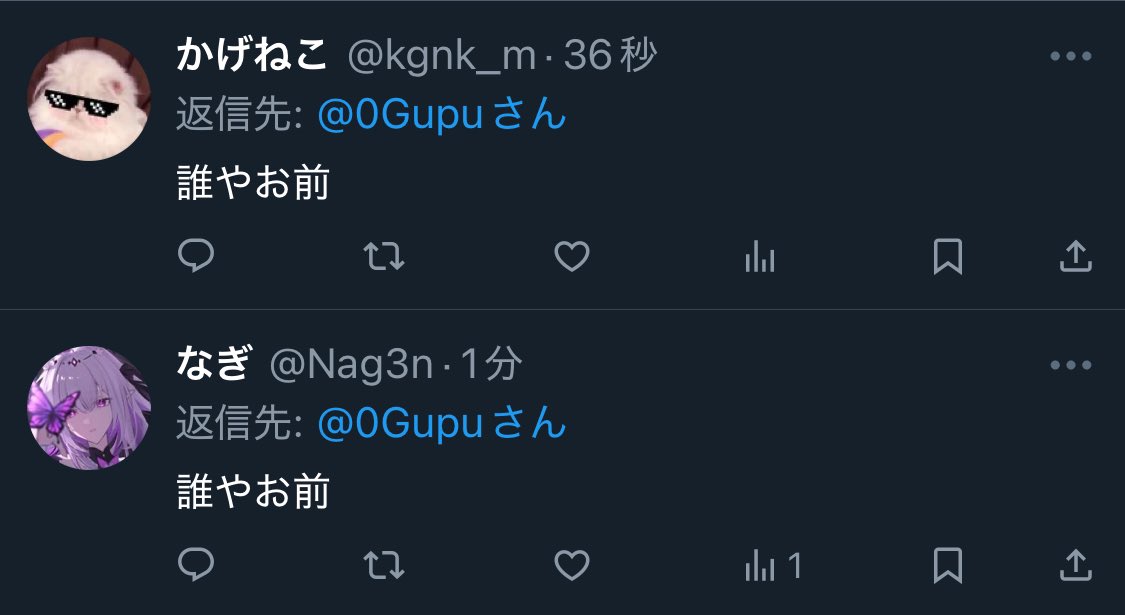 0Gupu's tweet photo. だれこれ https://t.co/UDhUKcrOOh