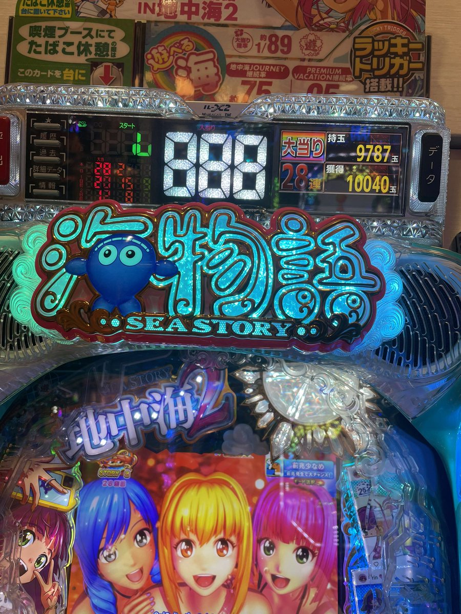 M_mouse777's tweet photo. 俺の台壊れたかもしれん https://t.co/0WUZW9l0NK