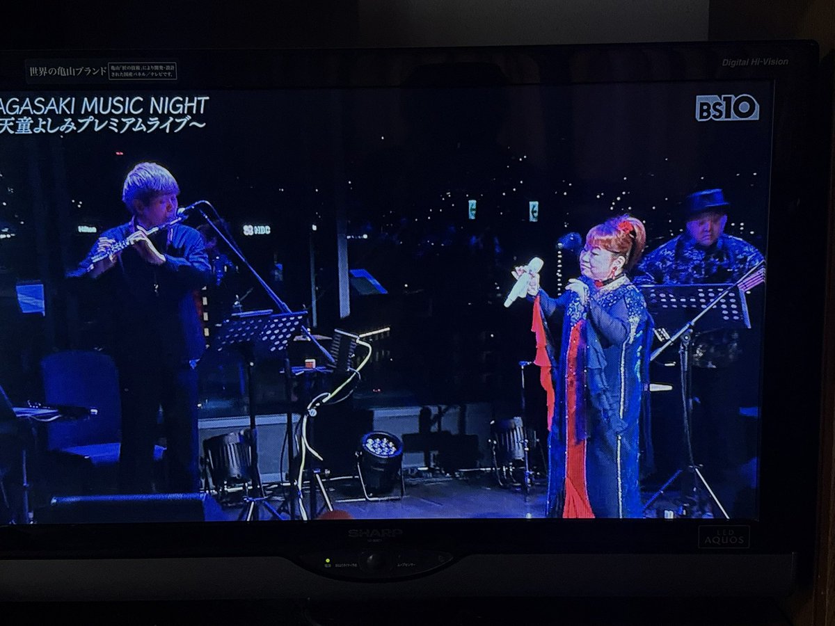 gamirs's tweet image. 昨日のBSの天童よしみさんコンサート、親や親戚が観てくれたようで喜んでて良かった(笑) 

しかしメンバー紹介の字幕「フルート&amp;amp;イーウィ」とカタカナは初だ🤣

再放送あるといいなー

#天童よしみ #フルート #EWI