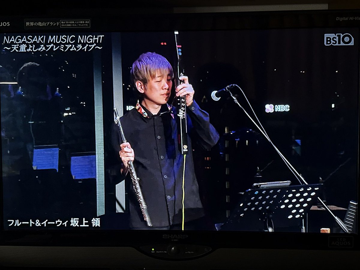 gamirs's tweet image. 昨日のBSの天童よしみさんコンサート、親や親戚が観てくれたようで喜んでて良かった(笑) 

しかしメンバー紹介の字幕「フルート&amp;amp;イーウィ」とカタカナは初だ🤣

再放送あるといいなー

#天童よしみ #フルート #EWI