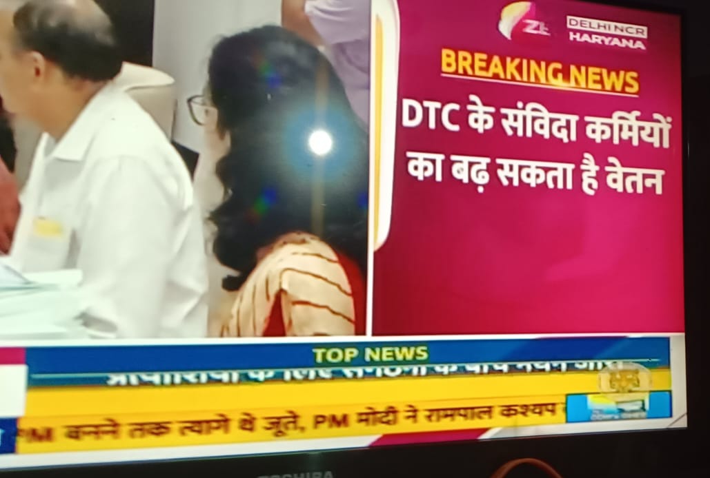 dtc_union's tweet photo. दिल्ली परिवहन निगम के संविदा कॉन्ट्रैक्ट कर्मचारियों ने टेलीविजन चैनलों पर यह खबर देखी तो सभी 25 हजार कॉन्ट्रैक्ट कर्मचारियों के मन में और उनके परिवार में खुशी की लहर दौड़ ��ई है
@gupta_rekha जी के नेतृत्व में परिवहन मंत्री श्री @drpankajbjp श्री @KapilMishra_IND जी के अथक प्रयासों से डीटीसी कॉन्ट्रैक्ट कर्मचारियों की तनख्वाह बढ़ाने का कार्य सफल होगा, 

डीटीसी कर्मचारी एकता यूनियन 25 हजार कॉन्ट्रैक्ट संविदा कर्मचारी दिल्ली सरकार का धन्यवाद समारोह आयोजित कार्यक्रम द्वारा परिवार सहित धन्यवाद देने आयेंगे, 

दिल्ली सरकार भाजपा से ही डीटीसी कॉन्ट्रैक्ट कर्मचारियों को उम्मीद थी और है और रहेगी,,  @p_sahibsingh @dtchq_delhi @ANI @HindiNews18 @ABPNews @ZeeDNHNews @SudarshanNewsDL @TV9Bharatvarsh @CMODelhi @newstakofficial @Live_Hindustan @PTI_News @News18India
