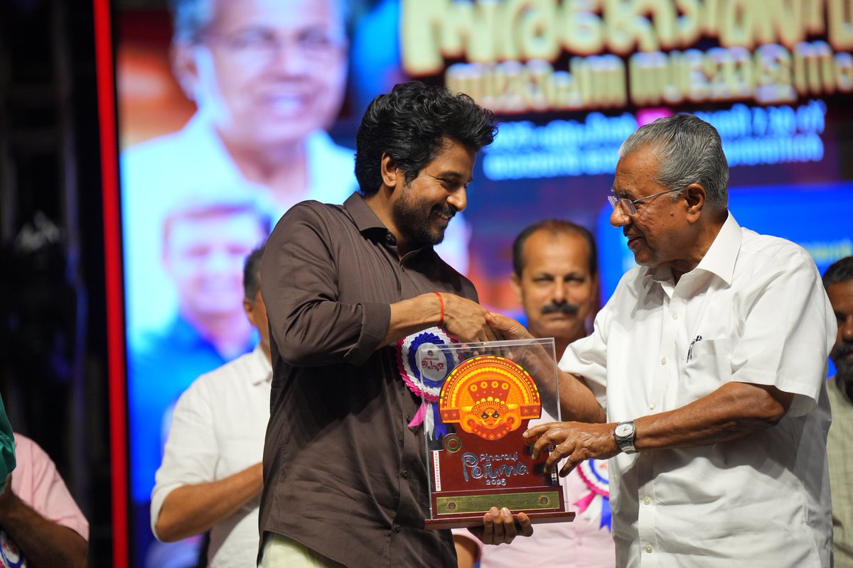 Sivakarthikeyan (@siva_kartikeyan) on Twitter photo Truly honoured to have been invited to the #PinarayiPeruma Art and Cultural Festival at Pinarayi, Kannur. Sharing the stage with the Honourable Chief Minister of Kerala, Mr. <a href="/pinarayivijayan/">Pinarayi Vijayan</a> sir, Minister for Public Works and Tourism - Mr. Muhammad Riyas, honourable Speaker - Mr. Truly honoured to have been invited to the #PinarayiPeruma Art and Cultural Festival at Pinarayi, Kannur. Sharing the stage with the Honourable Chief Minister of Kerala, Mr. <a href="/pinarayivijayan/">Pinarayi Vijayan</a> sir, Minister for Public Works and Tourism - Mr. Muhammad Riyas, honourable Speaker - Mr.