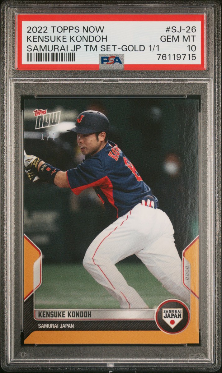 【50/50】Topps ディマリア 50シリアル ラストナンバー! カルドバ on X: