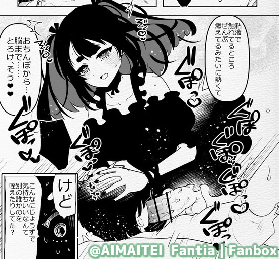 ふたなり女×男の日常❤FUTANARI on Male Everyday 