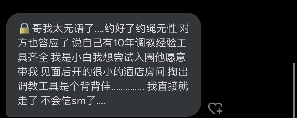 跑调的毕加索 tweet media