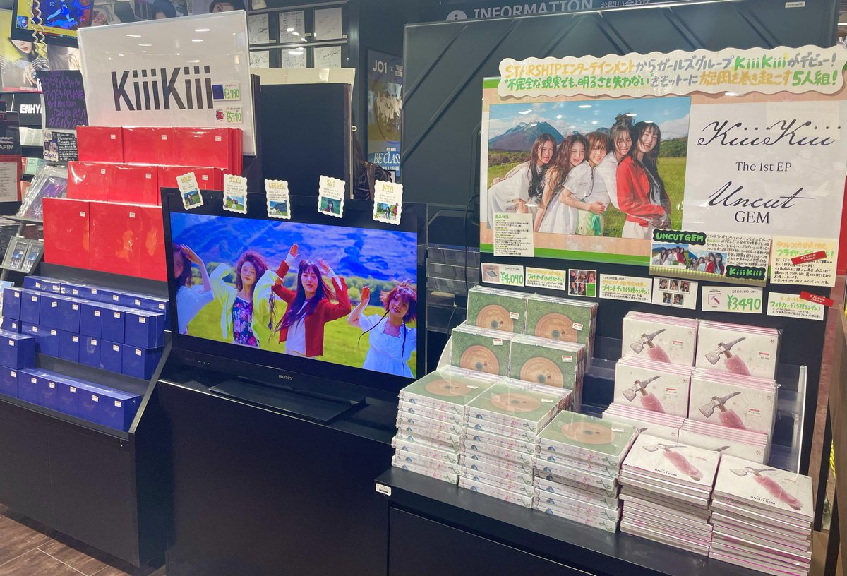 タワーレコード渋谷店 on X: タワーレコード渋谷店 on X: