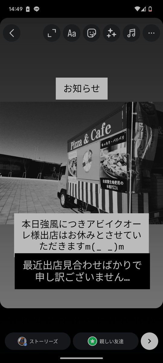 lacotta0407's tweet photo. 申し訳ございませんがまたのご利用お待ちしておりますm(_ _)m https://t.co/IuA9wmr0pA
