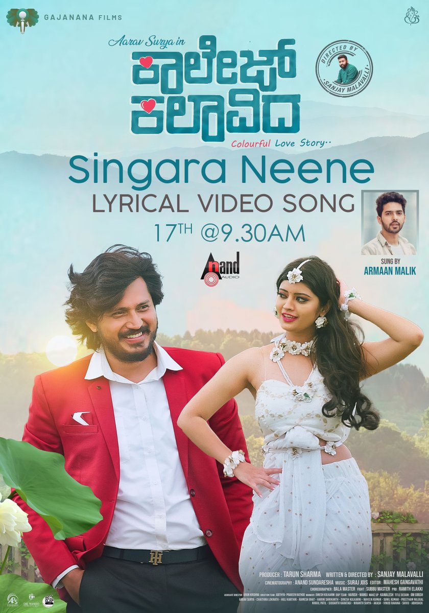 aanandaaudio (@aanandaaudio) on Twitter photo For every heartbeat that ever fell in love…💖
#SingaraNeene is for you 🫶
Lyrical video Releasing On April 17 at 9:30 AM
Stay Tuned🔔goo.gl/JtObUW🔔
Movie #CollegeKalavida
Banner: #GajananaFilms
Producer: #TarunSharma
Starring: <a href="/aravsurya/">Aarav Surya</a> #ChaithraLokanath For every heartbeat that ever fell in love…💖
#SingaraNeene is for you 🫶
Lyrical video Releasing On April 17 at 9:30 AM
Stay Tuned🔔goo.gl/JtObUW🔔
Movie #CollegeKalavida
Banner: #GajananaFilms
Producer: #TarunSharma
Starring: <a href="/aravsurya/">Aarav Surya</a> #ChaithraLokanath