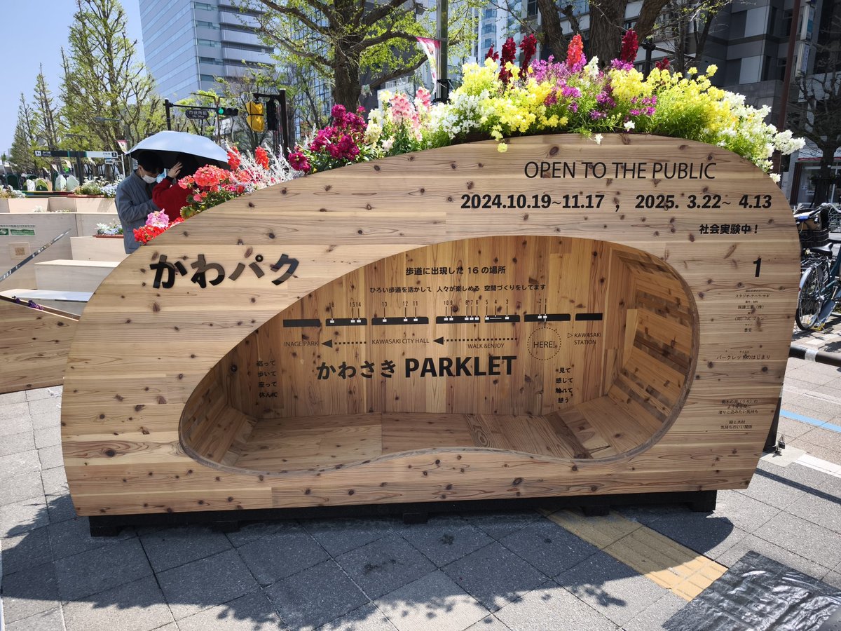 不老長寿像 泉重千代翁之像 クチコミ・アクセス・周辺情報｜徳之島 - フォー