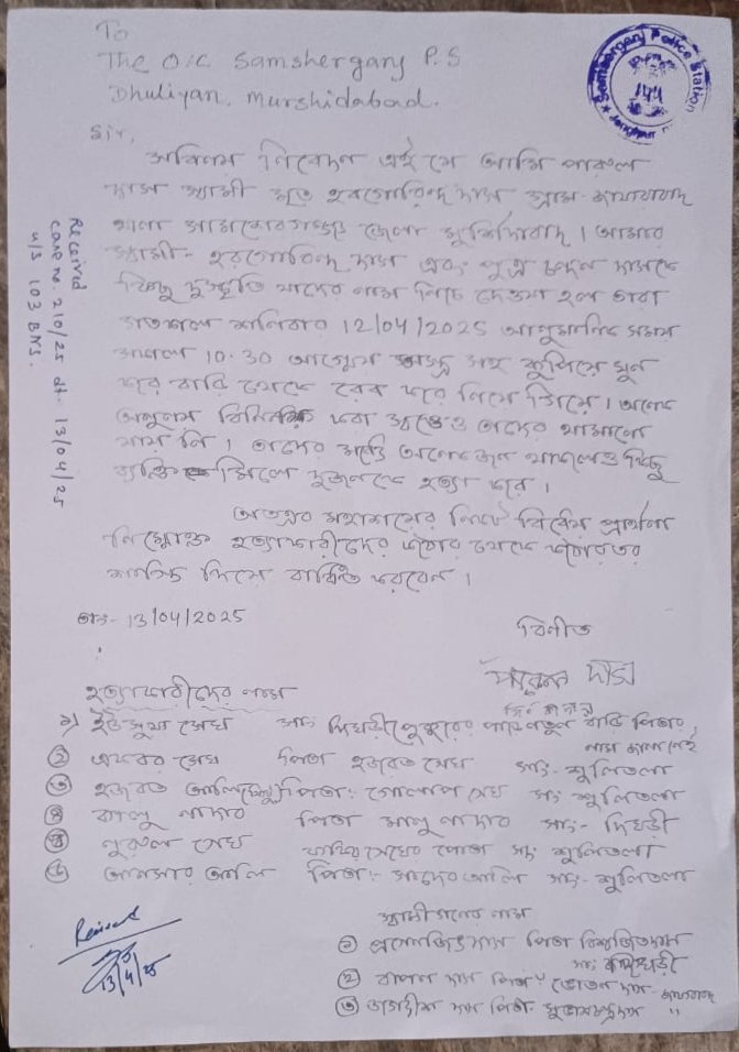 Suvendu Adhikari tweet media