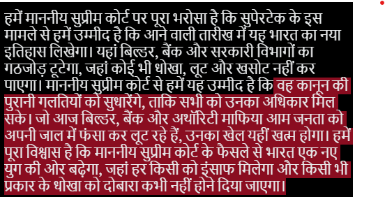 Ashish Bahukhandi (@ashishkotdwara) on Twitter photo 