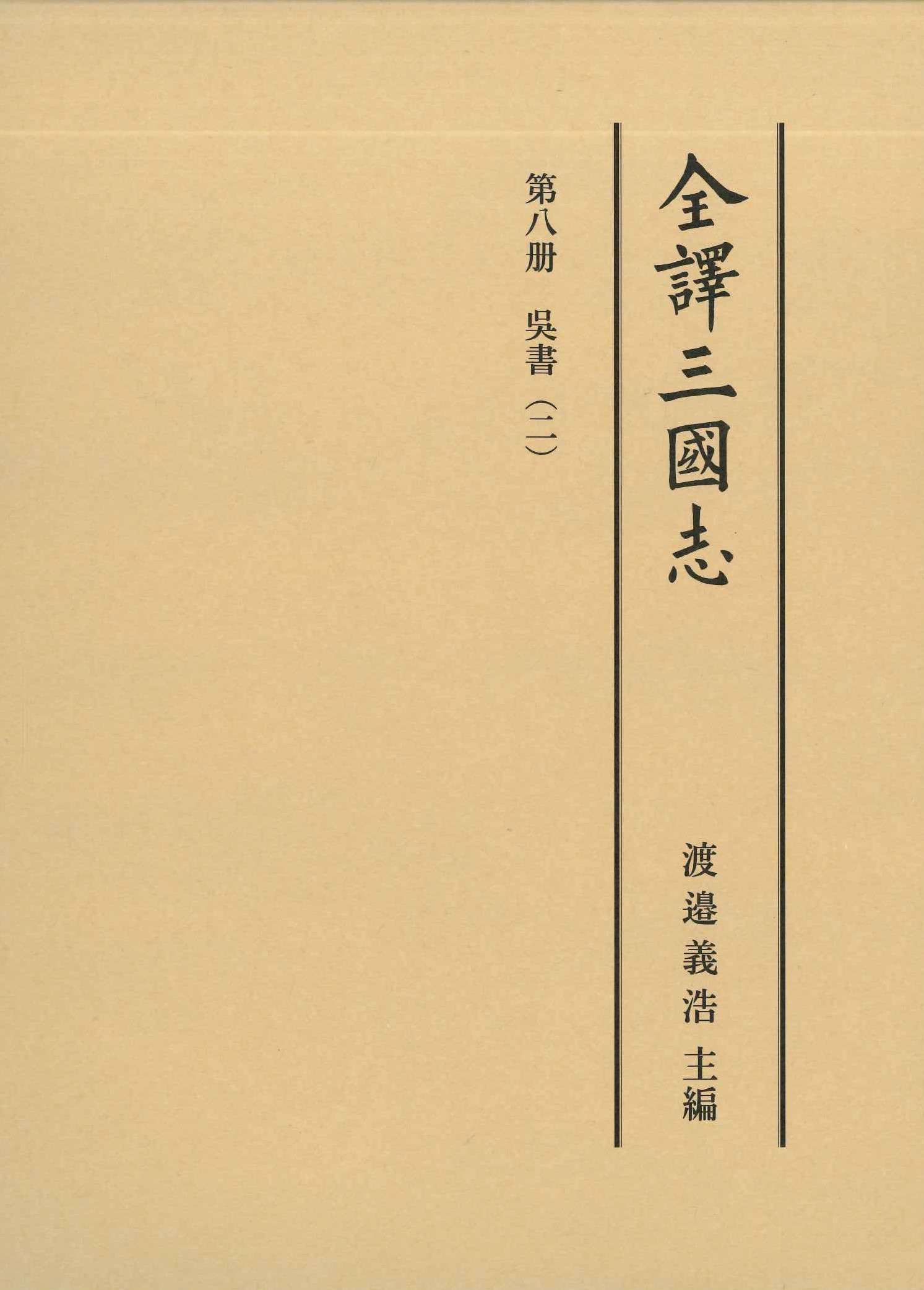 汲古書院 (@kyukoshoin) / X 汲古書院 (@kyukoshoin) / X