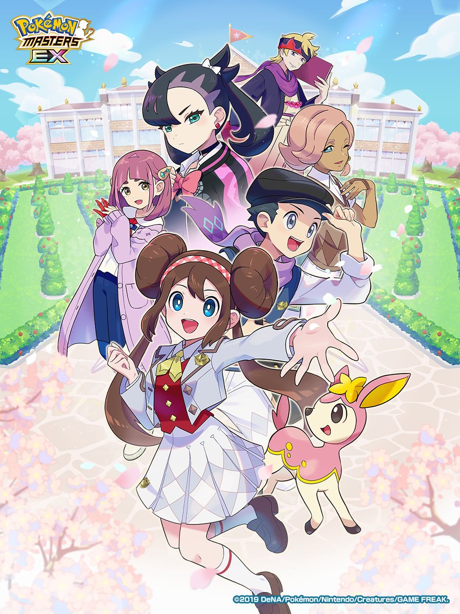 マツバが学校の先生に⁉️🏫
#ポケマスEX のパシオアカデミーに、制服姿のマリィと教師になったマツバが登場！
どんな授業をするのかな...🤔
go.dena.my/NRnRtj3