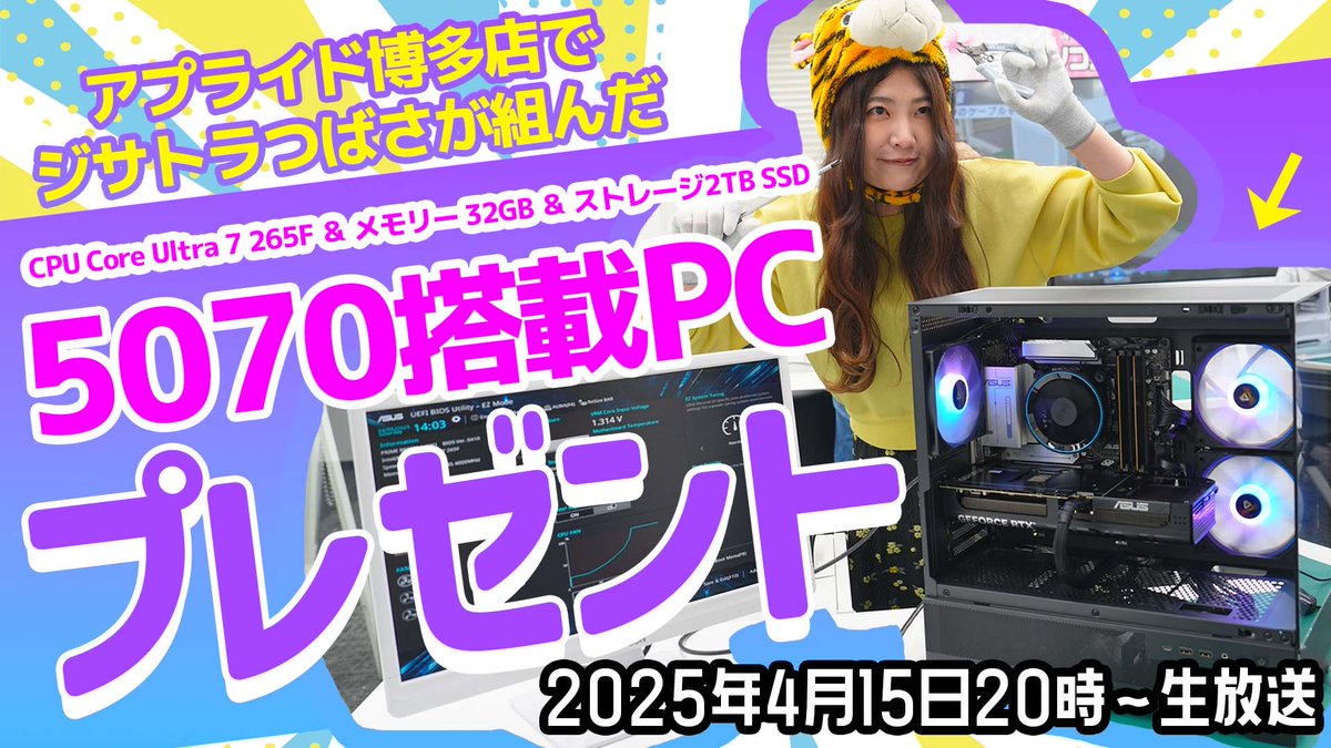 ASCII.jp tweet media