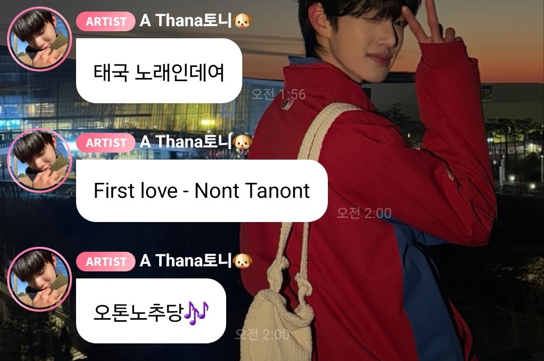 올만에 다시 등장한 명곡🥹