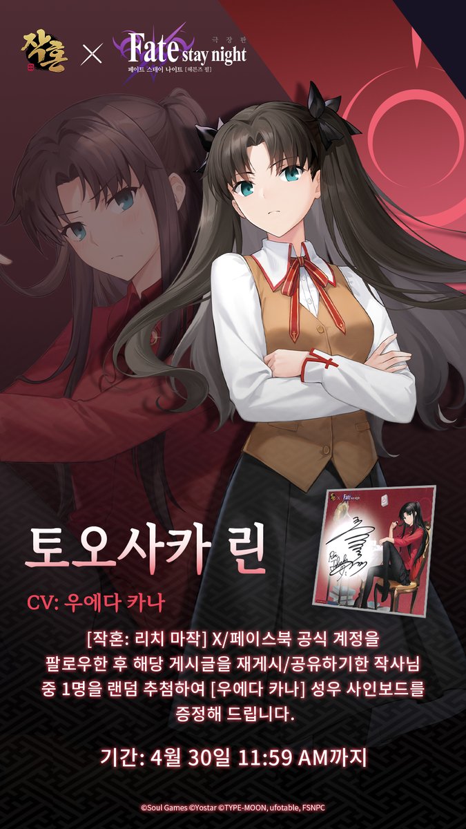 【공식】 작혼: 리치 마작 tweet media