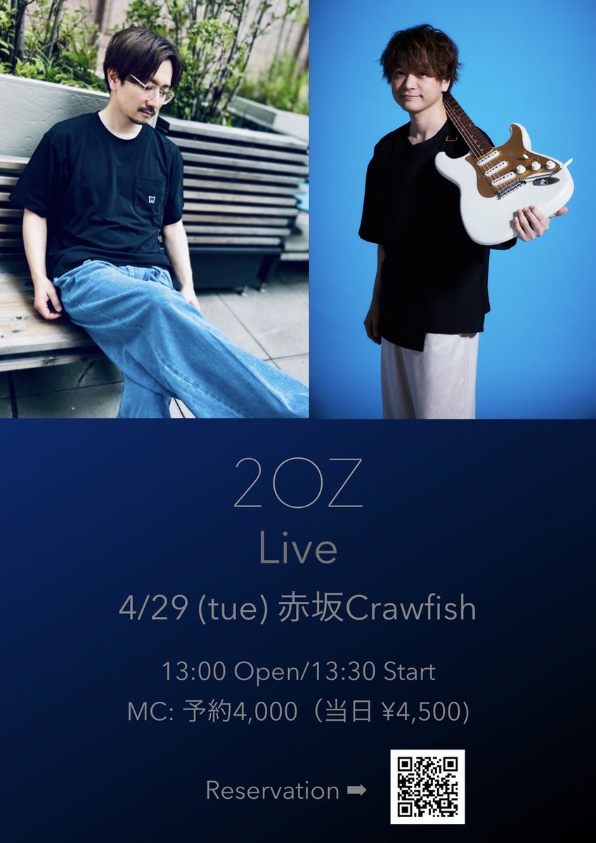 hidehisa_ssk's tweet image. 今回のツアーもキレッキレだった最高の相方🎸
4/29(火祝)昼は赤坂Crawfishにてギターデュオユニット2ozのライブです。お互いの信頼とリスペクトの上に成り立つグルーヴと化学反応をぜひお見逃しなく！

crawfish.jp

#佐々木秀尚
#有賀教平
#2oz
#2オンス