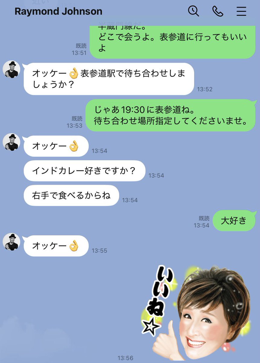 イマクニ？ tweet media