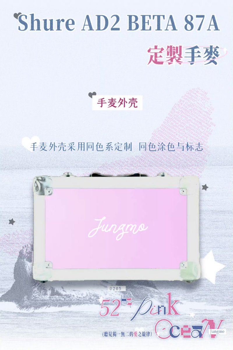 KooJungMoCN &amp; Special Support for the Fifth Anniversary of Debut
       🎤 𝟓𝟐𝐇𝐳 𝐏𝐈𝐍𝐊 𝐎𝐂𝐄𝐀𝐍 🎶

#크래비티 #CRAVITY 
#구정모 #정모 #ジョンモ #KOOJUNGMO #JUNGMO