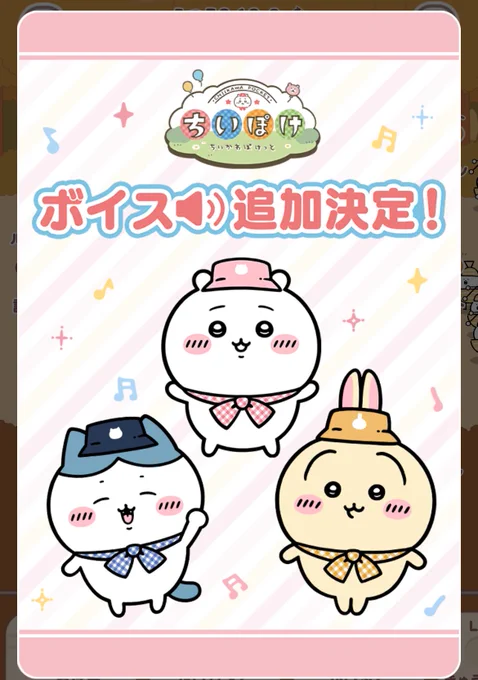 なん…だと…!? 