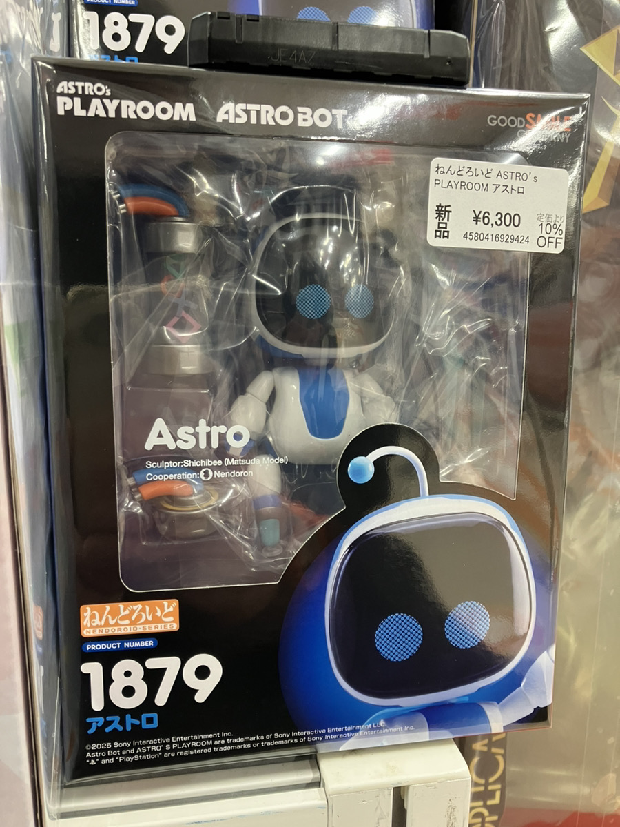 2個セット グッドスマイルカンパニー ねんどろいど ASTRO BOT アストロ