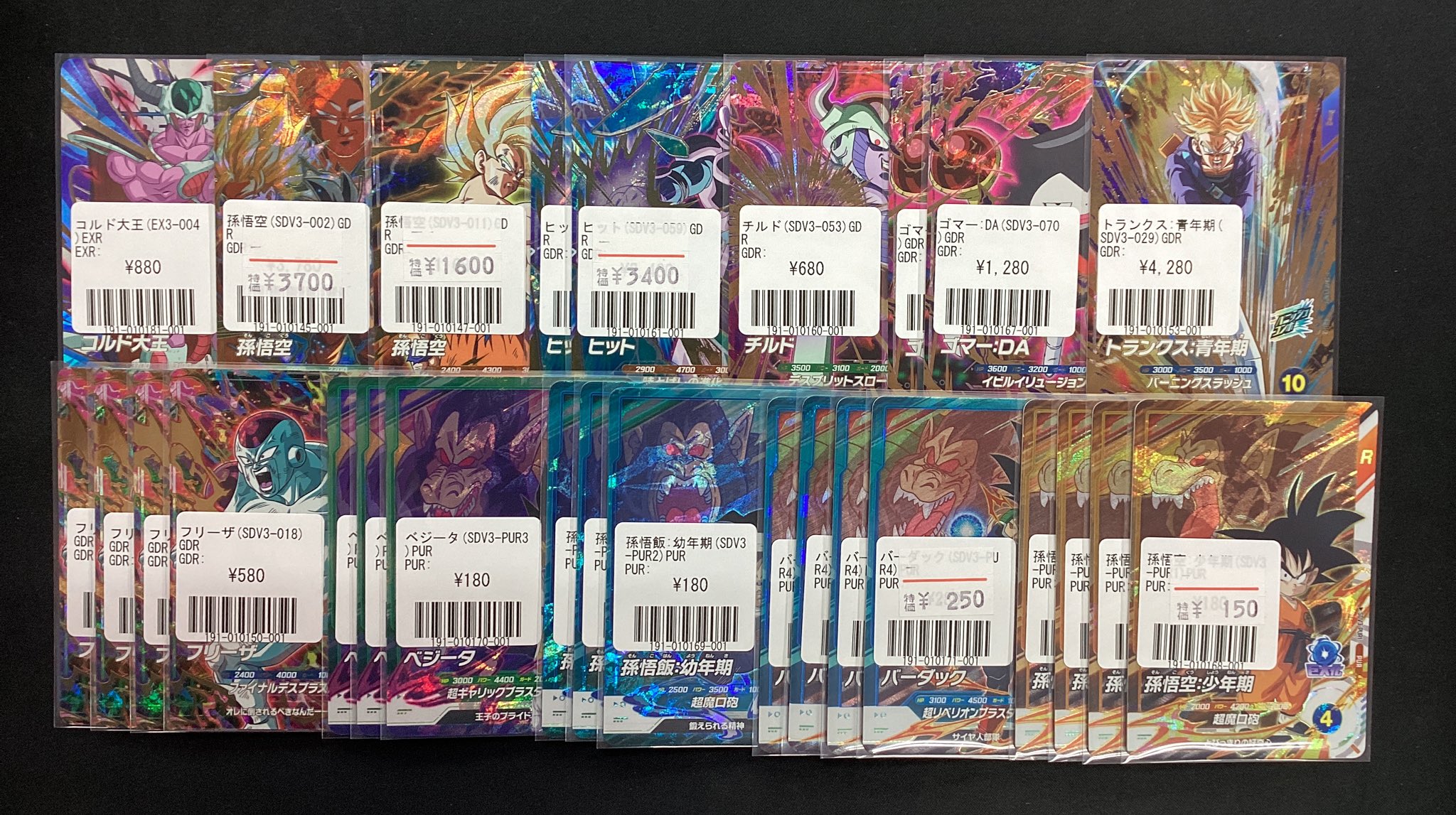 フルコンプ千葉店 on X: フルコンプ千葉店 on X: