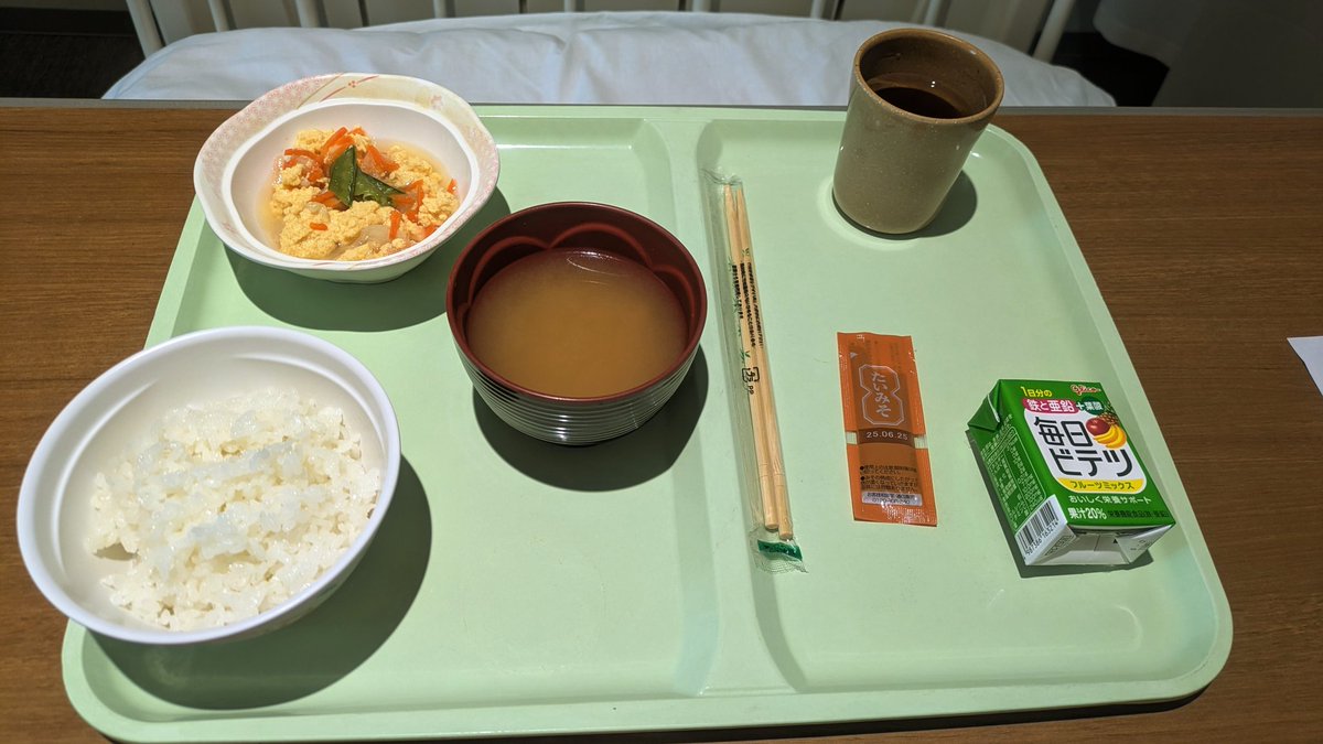 EriMinAdventure's tweet photo. 4/12 Japanese hospital food.
#hospitalfood #Japan https://t.co/xmlnhbth8w