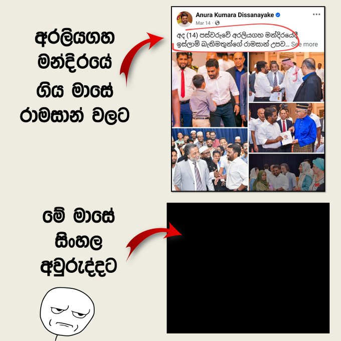 NadashdhaPerera's tweet photo. https://t.co/Xi4KoNOWm5