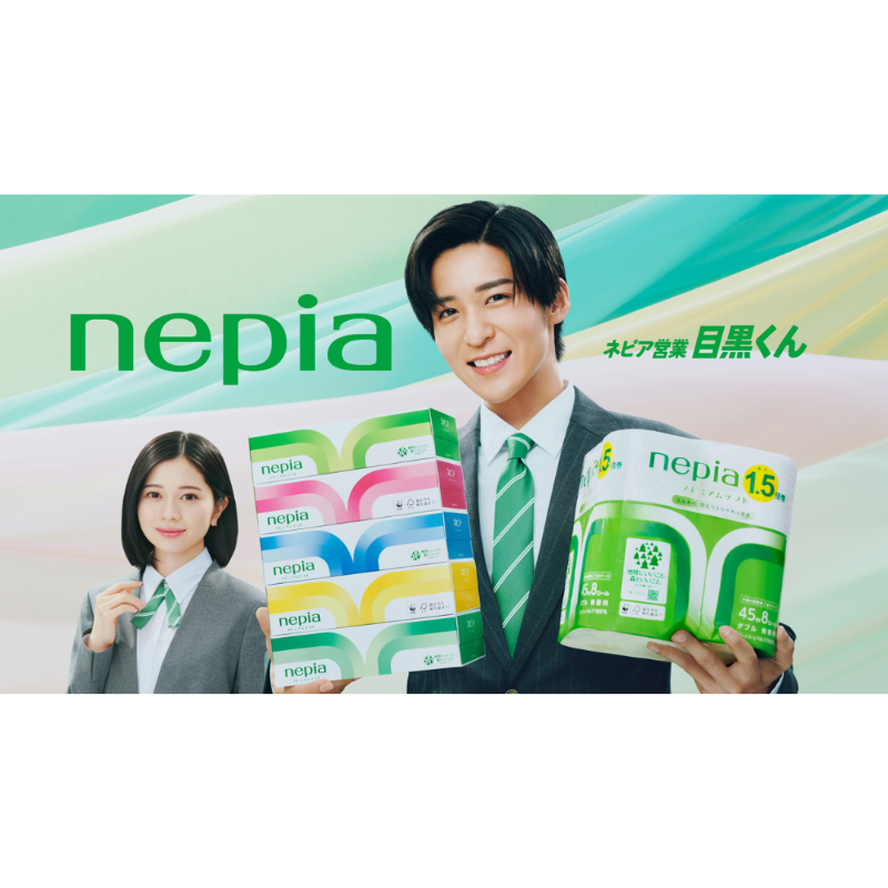 ネピア　ティッシュケース　目黒蓮 目黒蓮さんのティシュケースが当たるという、ネピアの懸賞を知って