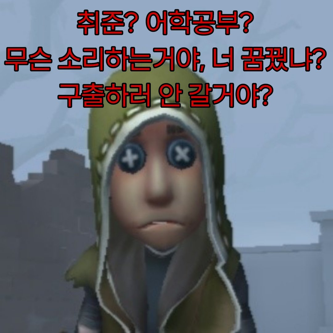 감자 (@____gamza____) on Twitter photo 