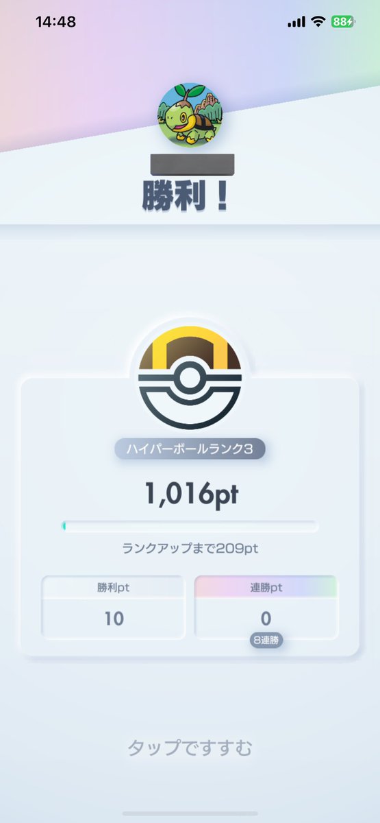 game_nodo17's tweet photo. 今日休みで昼からポケポケランクマ
ハイパー3昇格やったー🙌
ハイパー3に上がってすぐは勝ったり負けたりだったけども後半スルッと抜け出せたー🎵 https://t.co/XU5efrfqCm