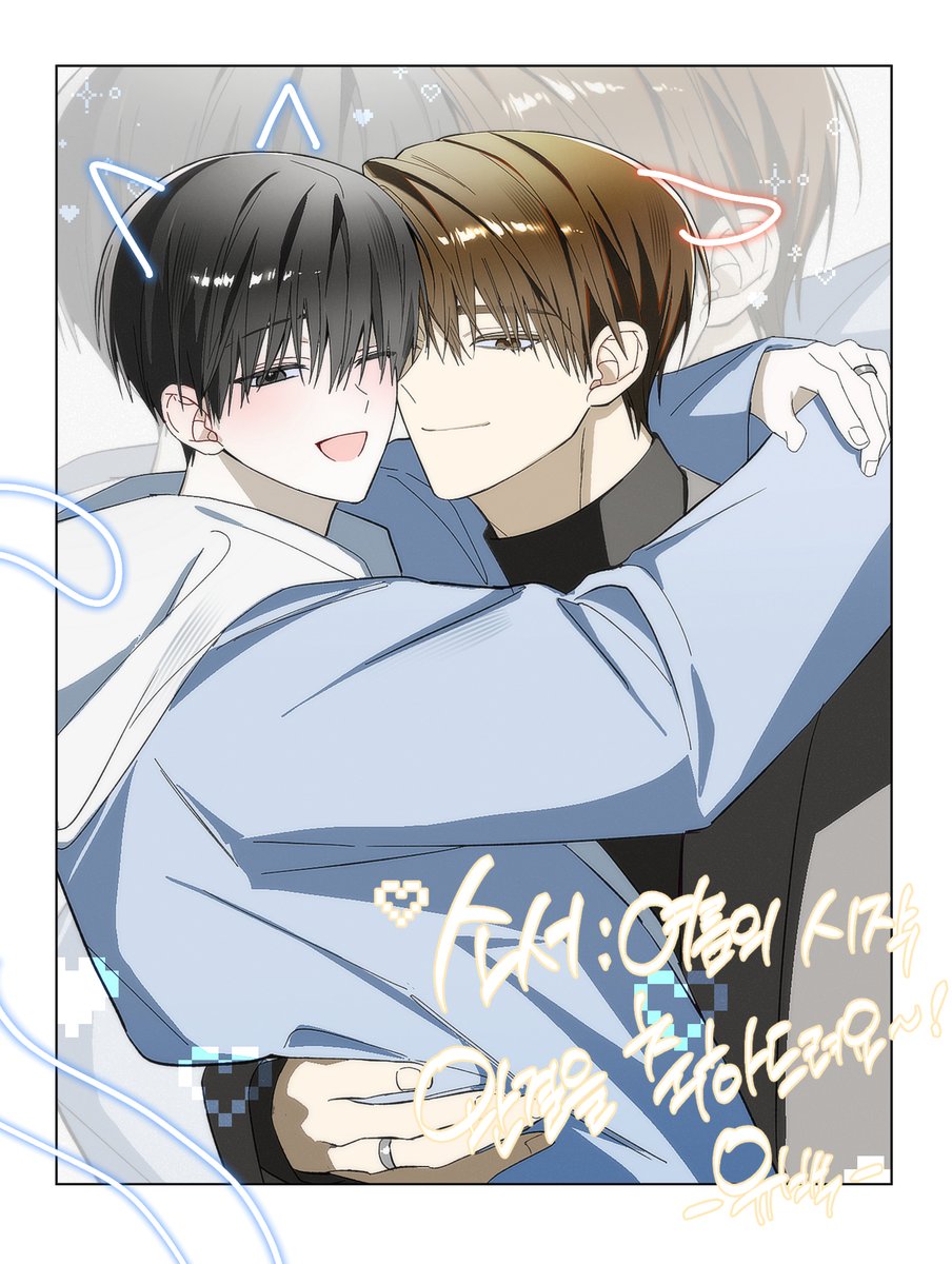 경작 작가님의 <소서:여름의 시작> 완결 축전을 드렸습니다!  완결축하드려요🥰