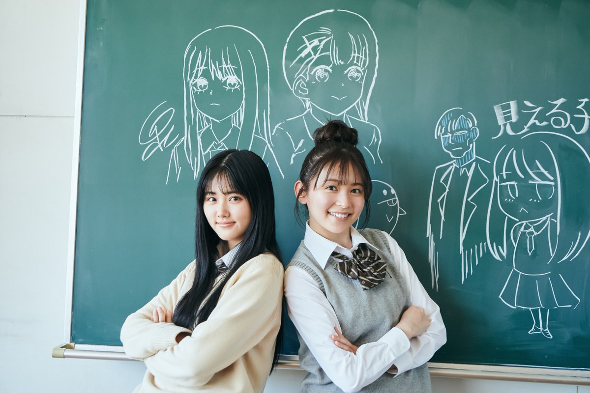 eigamierukochan's tweet image. ⠔⋰
👻恐怖レベル0⃣
📸青春 𝑶𝑭𝑭𝑺𝑯𝑶𝑻 到着✨
⠢⋱

原作者 #泉朝樹 先生が描いたイラストを背景に
#原菜乃華 さん #久間田琳加 さん がポージング！

和気あいあいとした現場の雰囲気が伝わる
貴重な写真の数々をお届け🌈

#映画見える子ちゃん 6/6(金)公開